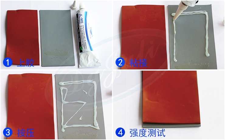高強(qiáng)度密封膠水