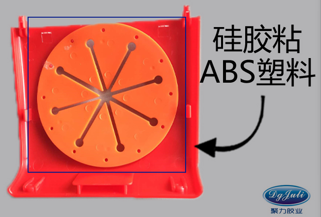 硅膠專(zhuān)用瞬間膠